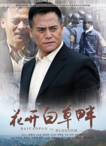 国产成人综合网在线播放